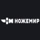 Ножемир